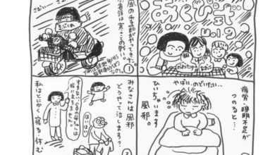 あくび式 その２ 高塚門扉