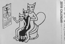 兵庫県立龍野高校テニス部熱中症事故について 高塚門扉